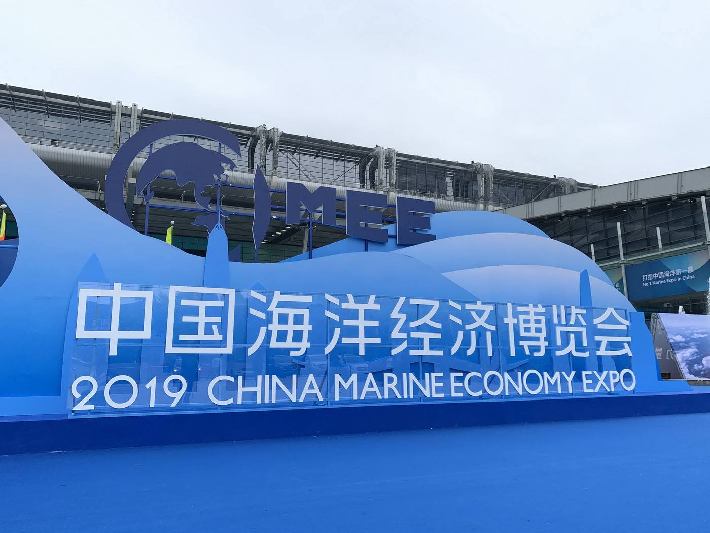 EBS中国公司将携喷码机及数字化解决方案参展2020中国海洋经济博览会