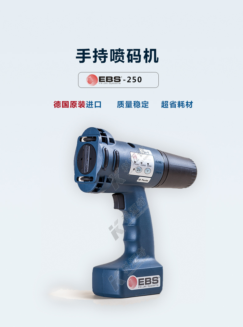 手持喷码机可用于哪些领域？